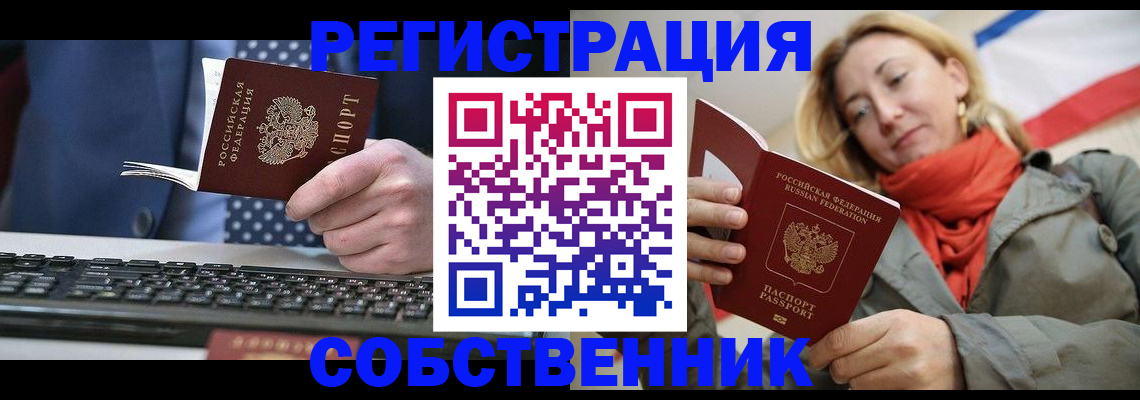 временная регистрация госуслуги в Черняховске