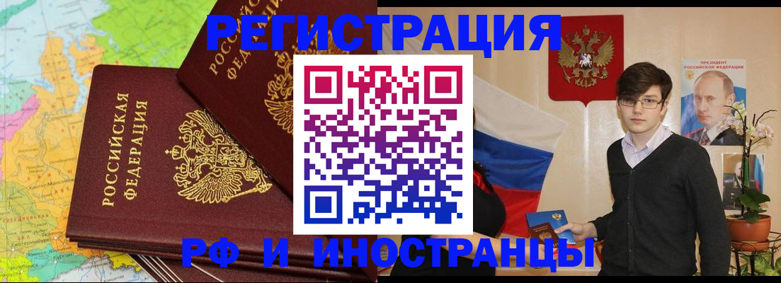 регистрация для дет. сада в Черняховске
